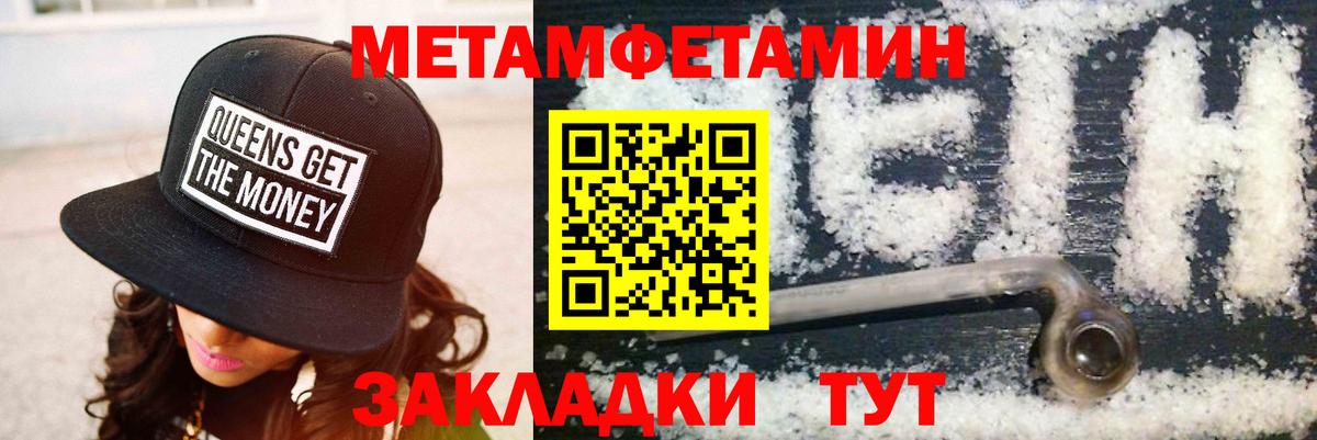 Улан-Удэ  АМФЕТАМИН Розовый  АМФЕТАМИН  Вход с VPN  Amphetamine 