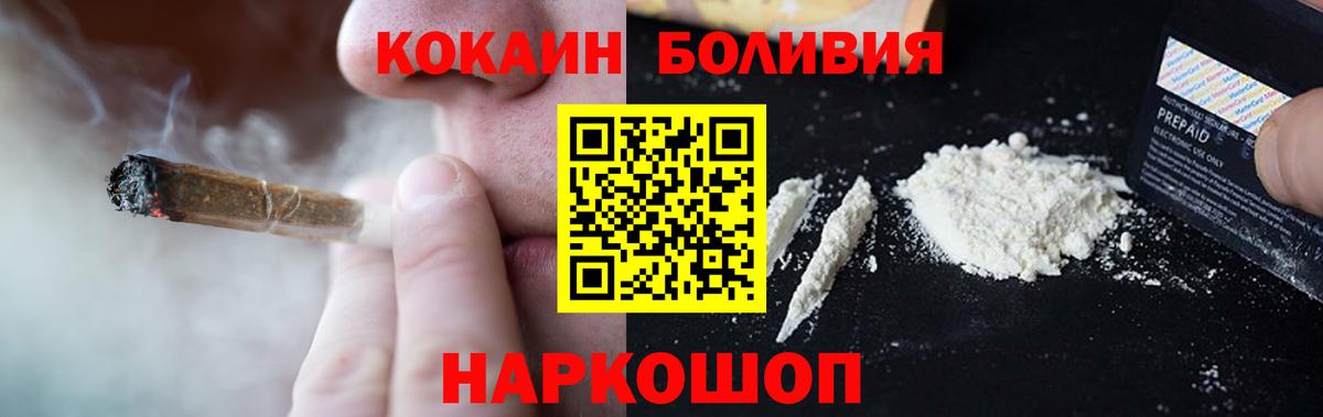 КОКАИН Columbia Улан-Удэ