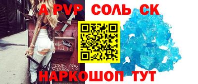 дурь Мариинск