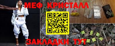 бутик Малоярославец