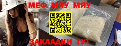 бутик Малоярославец