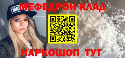 дурь Мариинск