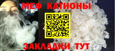 COCAINE Малгобек