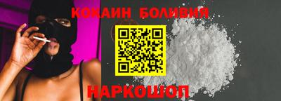 COCAINE Малгобек