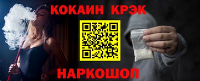 дурь Мариинск