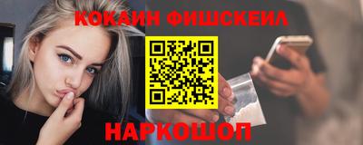 ГАЛЛЮЦИНОГЕННЫЕ ГРИБЫ Можайск
