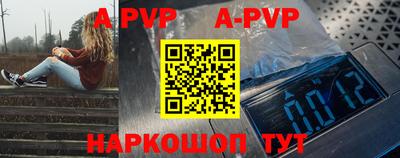бутик Малоярославец
