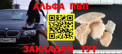 бутик Малоярославец