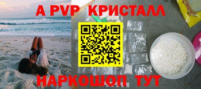 бутик Малоярославец