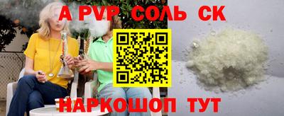 COCAINE Малгобек