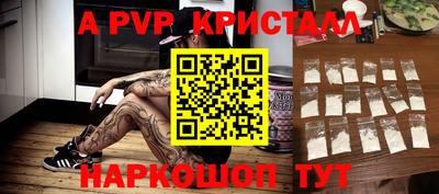 COCAINE Малгобек