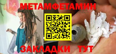 бутик Малоярославец