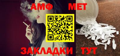 бутик Малоярославец