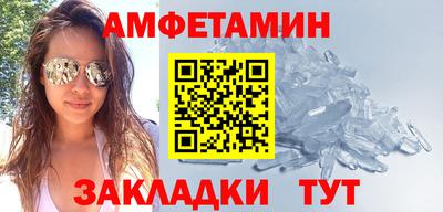 бутик Малоярославец