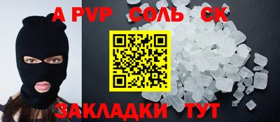 дурь Мариинск