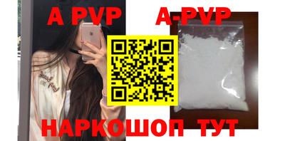 бутик Малоярославец