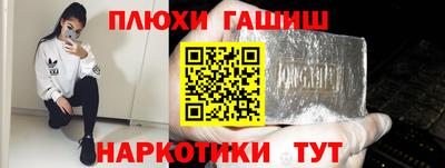 дурь Мариинск