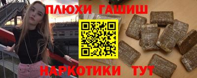 дурь Мариинск