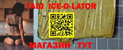бутик Малоярославец