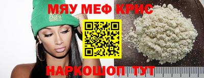 дурь Мариинск