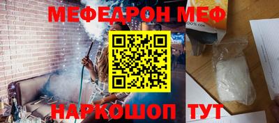 дурь Мариинск
