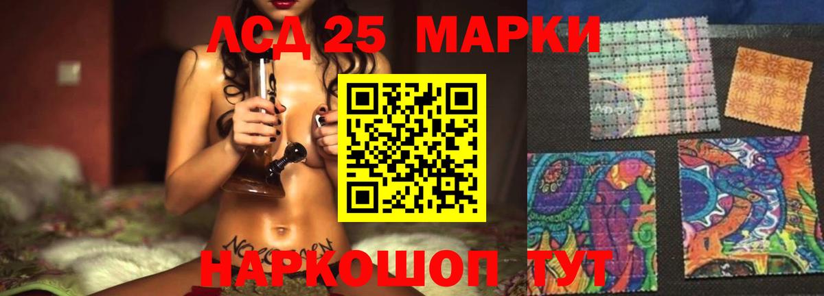 ЛСД экстази кислота  ЛСД экстази ecstasy  Улан-Удэ  Вход с VPN 