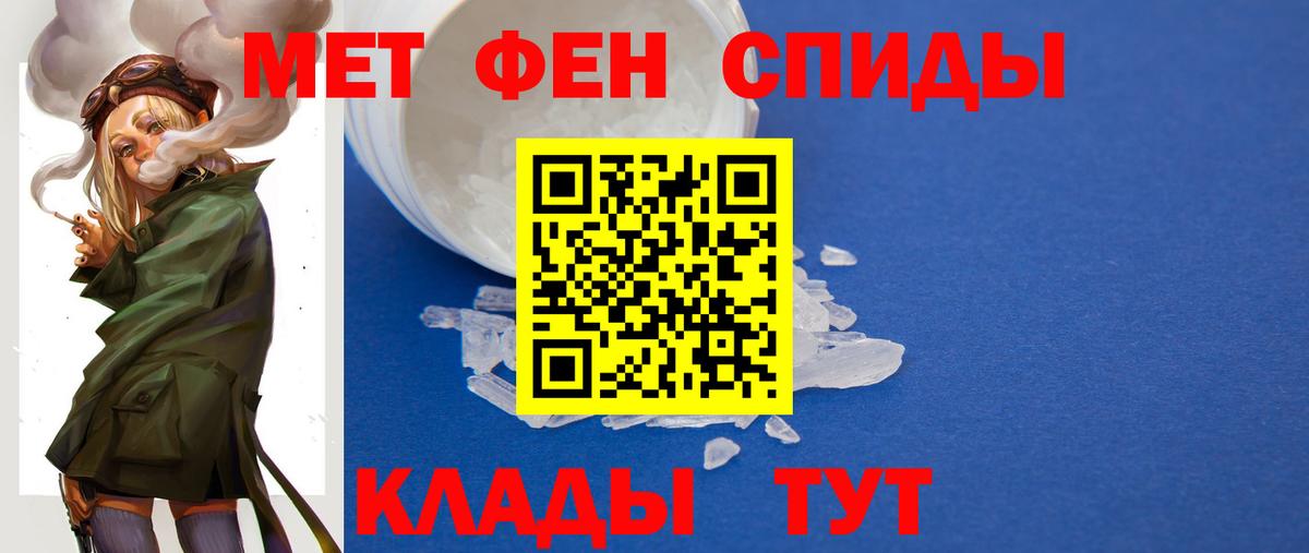 Улан-Удэ  Метамфетамин кристалл  Вход с VPN 