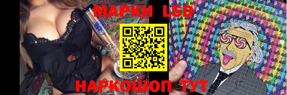 Марки 25I-NBOMe 1500мкг  Наркотические марки  наркотики  Вход с VPN  Улан-Удэ 