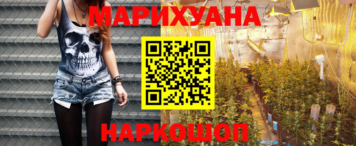Канабис тримм  Каннабис марихуана  Улан-Удэ  Вход с VPN  Шишки марихуана MAZAR 